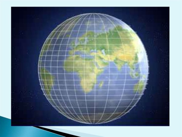 Градусная сетка