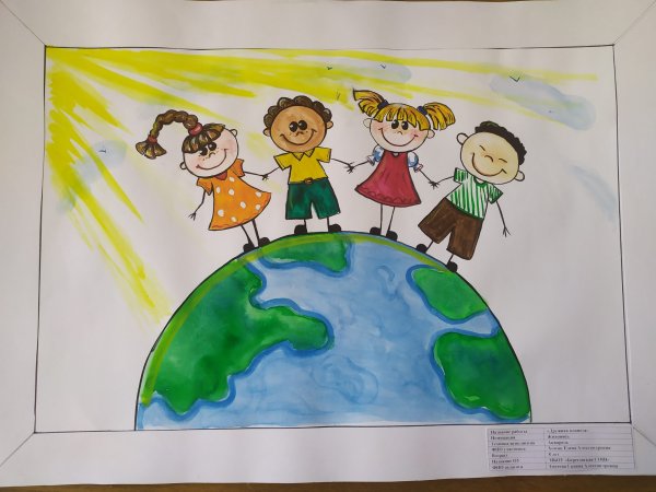 Дружная Планета иллюстрации