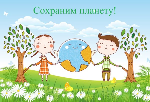 Экология для дошкольников