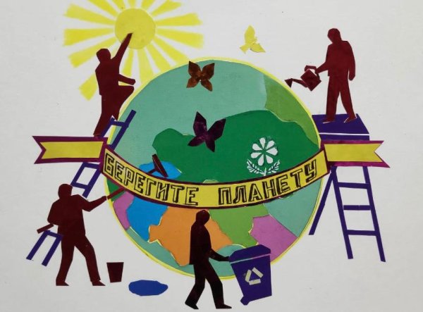 Здоровая Планета здоровое население рисунок