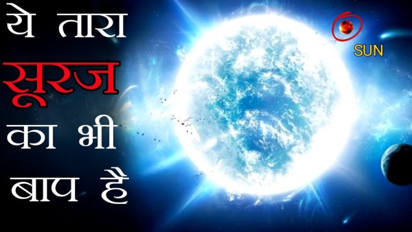 Звезда Сириус в Коране