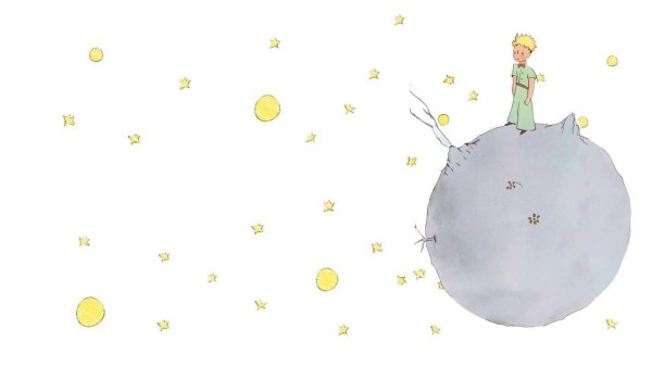 Маленький принц Планета маленького принца