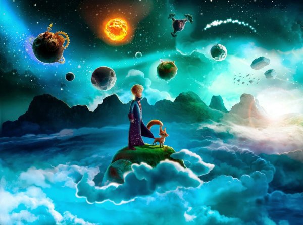 Маленький принц географ