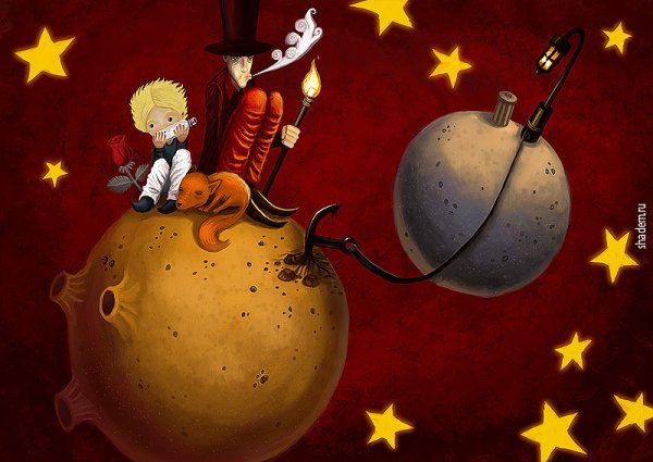 Маленький принц Планета честолюбца