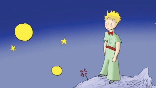 Маленький принц финал