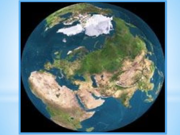 Земля из космоса Россия