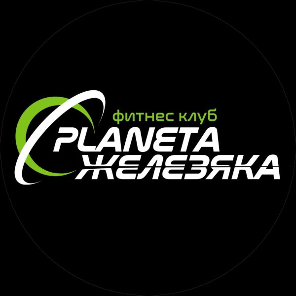 Планета Железяка Краснодар тренажерный зал