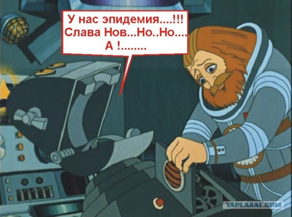 Планета Железяка тайна третьей планеты