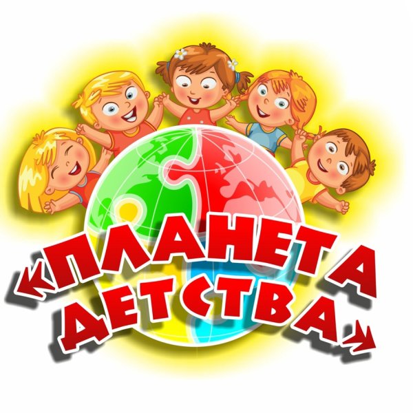 Вывеска Планета детства