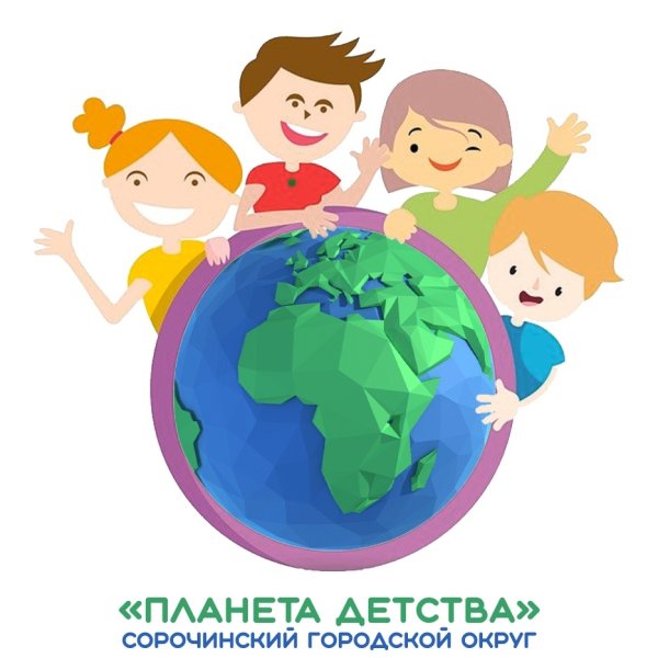 Эмблема Планета детства