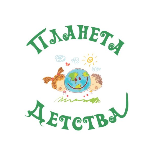 Эмблема Планета детства