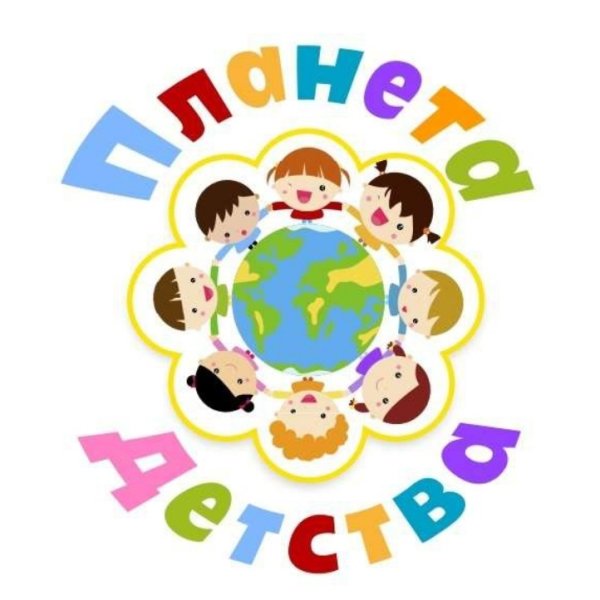 Эмблема Планета детства