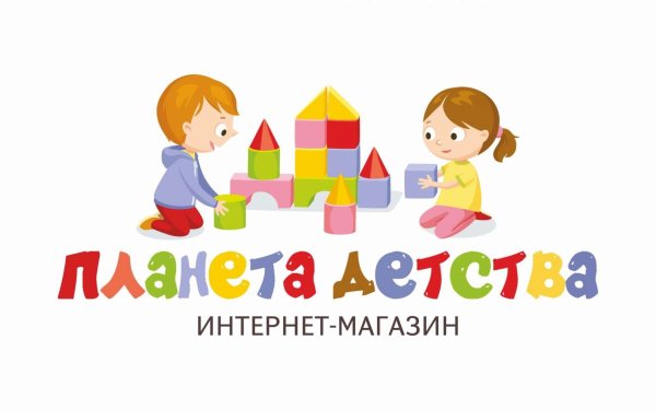 Логотипы детских магазинов