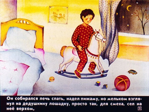 Планета новогодних елок Родари книга