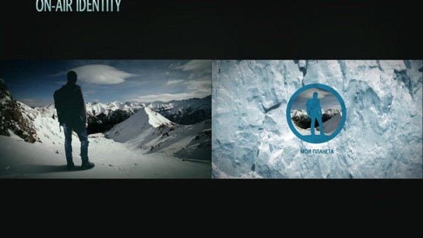 Телеканал моя Планета 2010