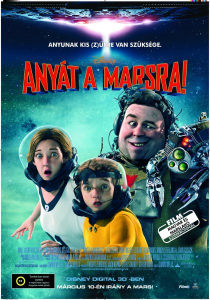Тайна красной планеты» (2011 г.)