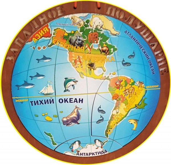 Материки земли для детей