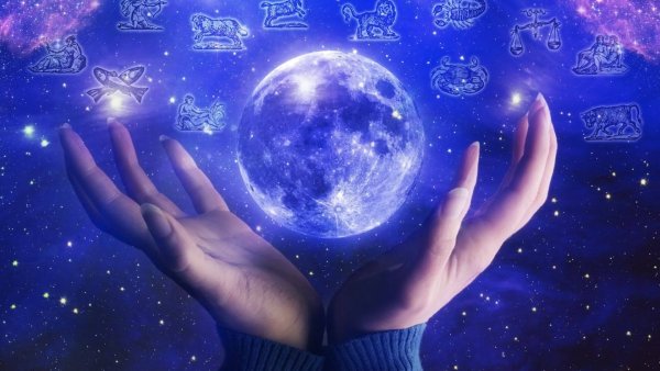 Астрология звезды