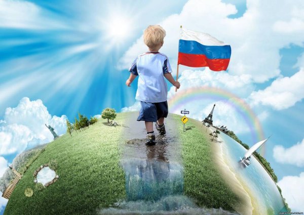 Нравственно патриотисескоевоспитание