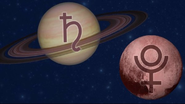 Планета Сатурн и Плутон