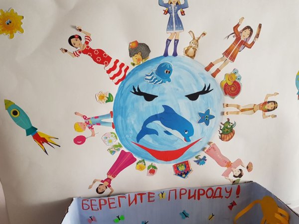Выставка экологических плакатов