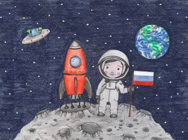 Рисунок на день Космонавта
