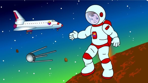 Космонавтика для детей