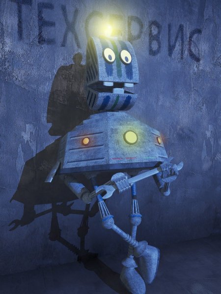 Тайна третьей планеты робот с планеты ШЕЛЕЗЯКА