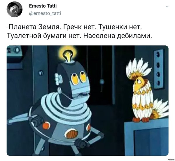 Тайна третьей планеты ШЕЛЕЗЯКА