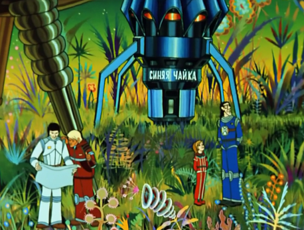 Синяя Чайка мультфильм тайна третьей планеты