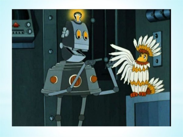 Тайна третьей планеты мультфильм птица Говорун