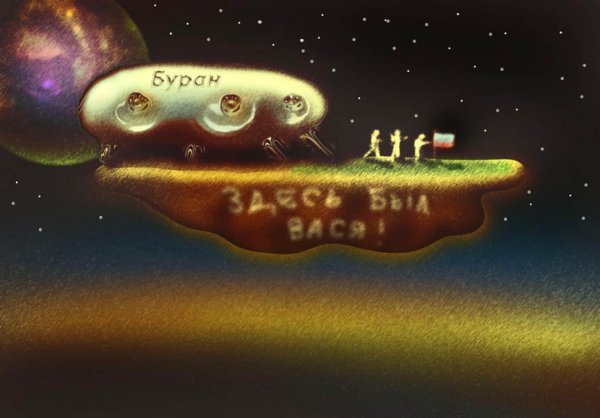 На пыльных тропинках