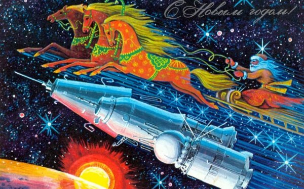 Новый год в космосе