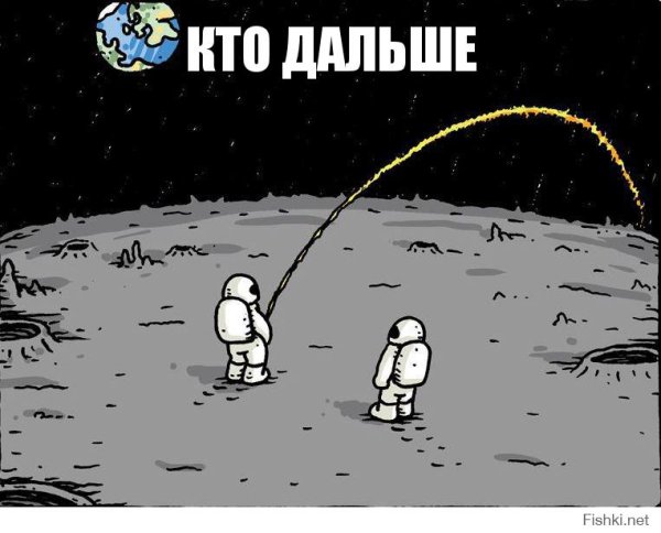 Карикатуры про космос