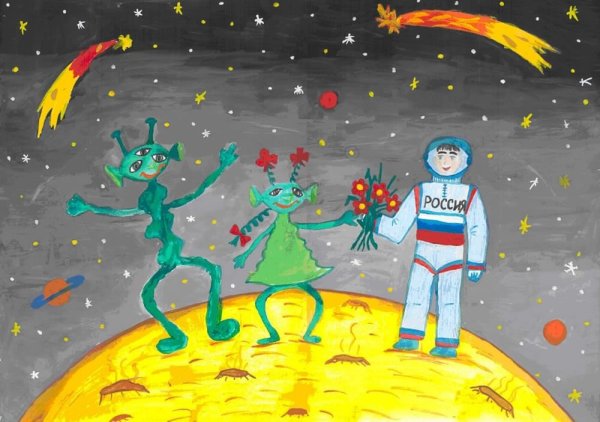 Полет на другую планету