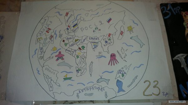 Нарисовать географическую карту