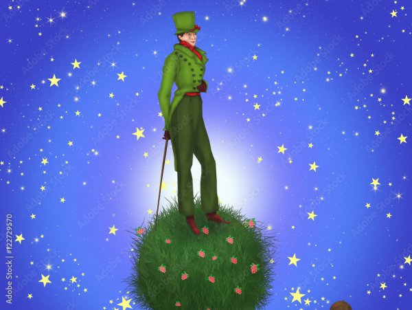 Маленький принц Планета честолюбца