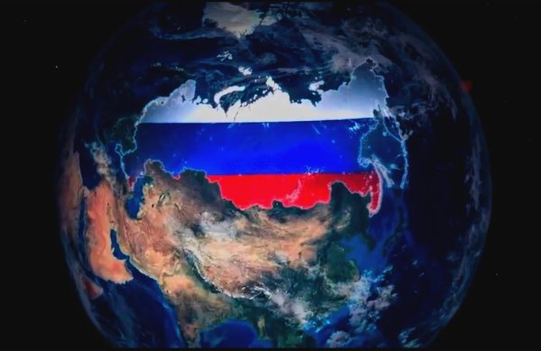 Россия на земном шаре
