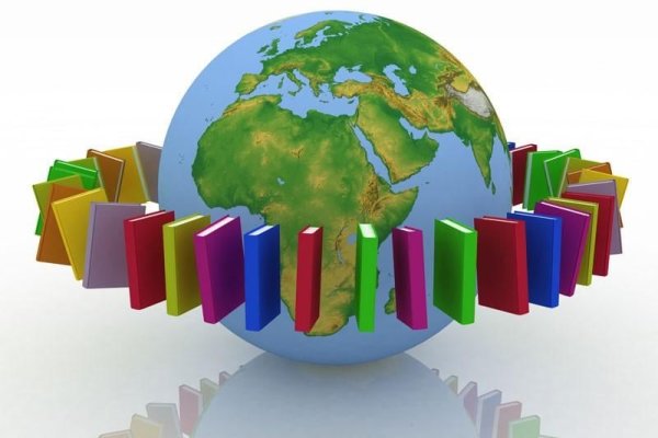 Земной шар с книжками