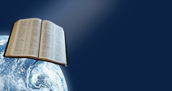 Библия и наука