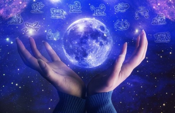 Астрология звезды