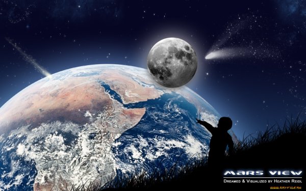 Человек земля космос