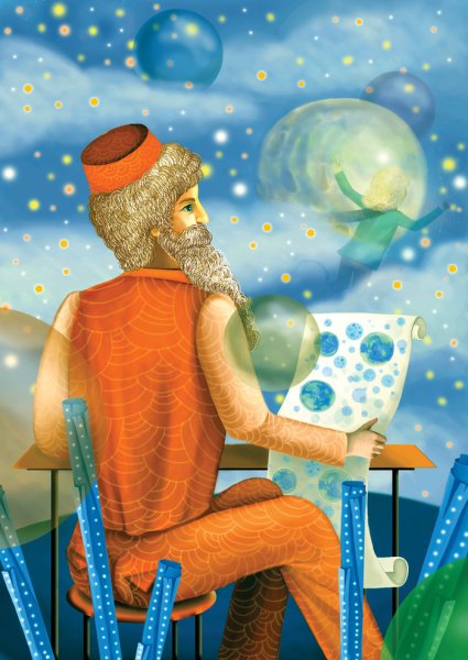 Маленький принц Планета географа