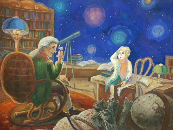 Маленький принц турецкий астроном