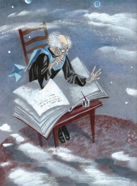 Маленький принц и географ иллюстрации