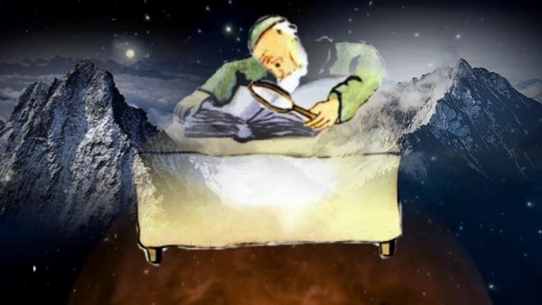 Маленький принц и географ иллюстрации