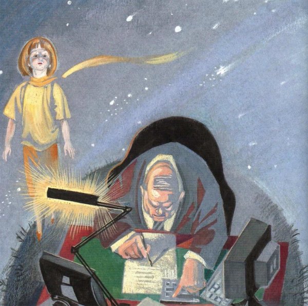 Маленький принц Нина Гольц