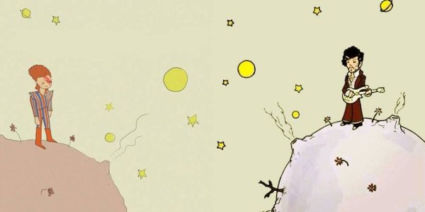 Шарики маленький принц