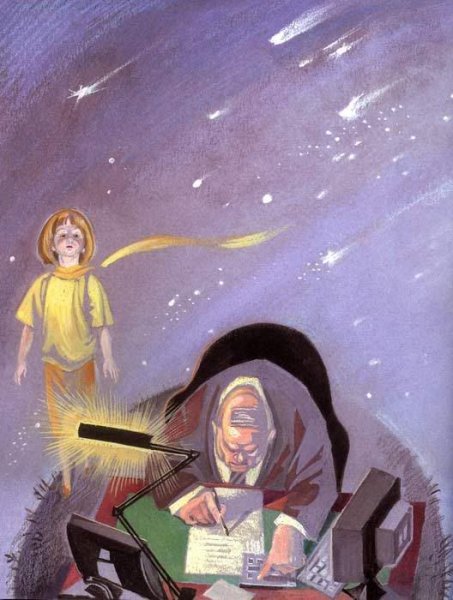 Маленький принц делец