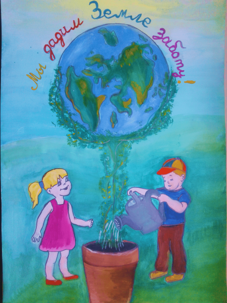 Экология рисунок